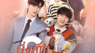 🦋 Drathai Cutie Pie 2 You Spesial Episode 4 End Subtitle Indonesia (2023) 🦋