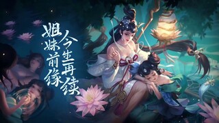 Trang phục mới Đại Kiều Bạch Xà