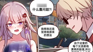 [Bengtie Comics] Big Black Tower vs. Scott