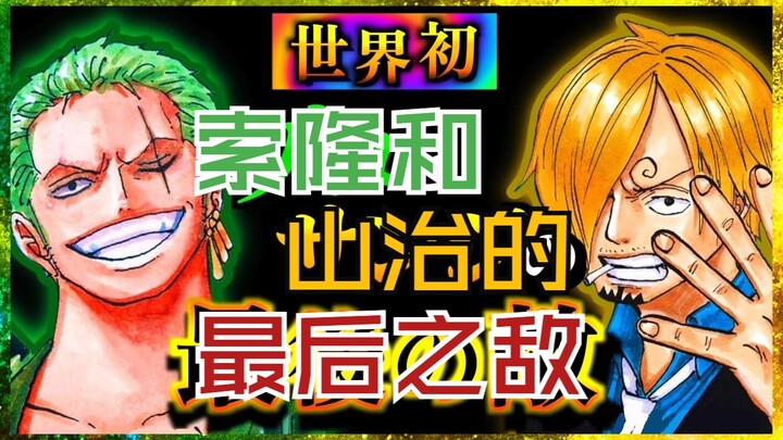 【محتوى محلي مطبوخ】جزء «جناحا الملك» | الفيديو الأعلى مشاهدة على يوتيوب في مجال الاستشهادات حول ون بي