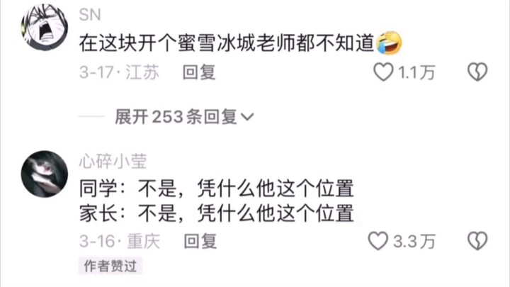 คนที่เคยนั่งตำแหน่งนี้เท่านั้นถึงจะรู้ว่ามันล้ำค่าแค่ไหน