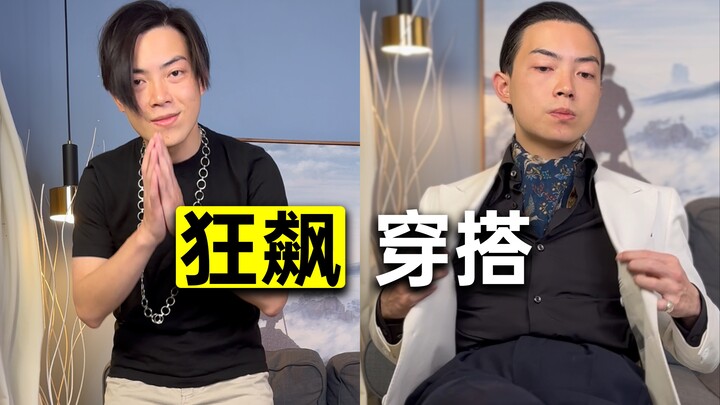 [Changes in clothing styles after working at Qiangsheng Group for 1 to 10 years]