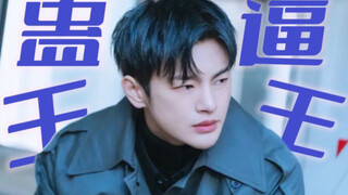 去年你叫南韩蛊王！今年该叫南韩逼王了！徐仁国美男堂