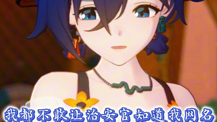 【Zero Escape】Tôi còn chẳng dám để cảnh sát trưởng biết tên mạng của mình…