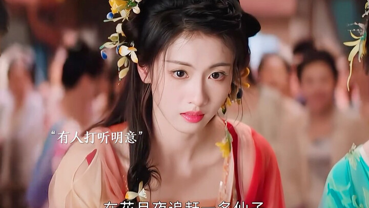 The deep sisterhood between Mingyi and Zhangtai