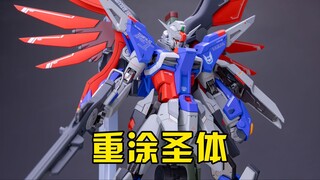 KO更适合喷涂？真愤怒之鸟MR魂命运二式喷涂制作分享