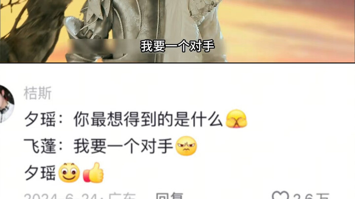 本以为是开篇结果是巅峰！