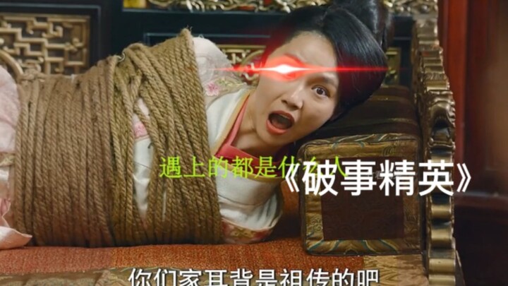 Inherited hearing loss—hilarious!