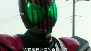 帝骑：“能让你召唤就不错了，你还想命令我？况且我早已拥有召唤其他假面骑士的能力”