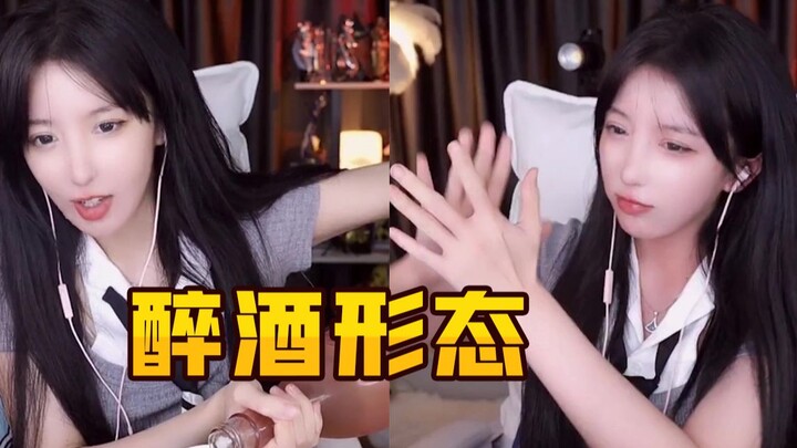 ต๋ายเม่ย: พวกคุณคิดว่าฉันเมาเหรอ? ที่จริงฉันแค่อยากท่องบทกวีเท่านั้นเอง!
