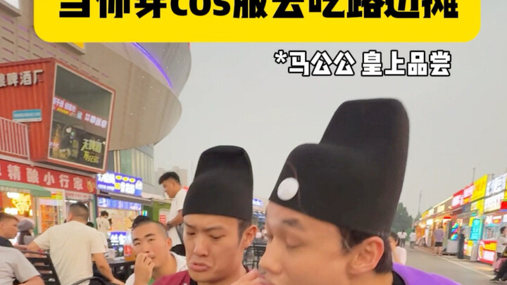 Saat kamu mengenakan kostum cosplay untuk makan di warung pinggir jalan 2!