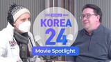 Korea24 - Movie Spotlight: Uncharted, Licorice Pizza (Feb 18, 2022)