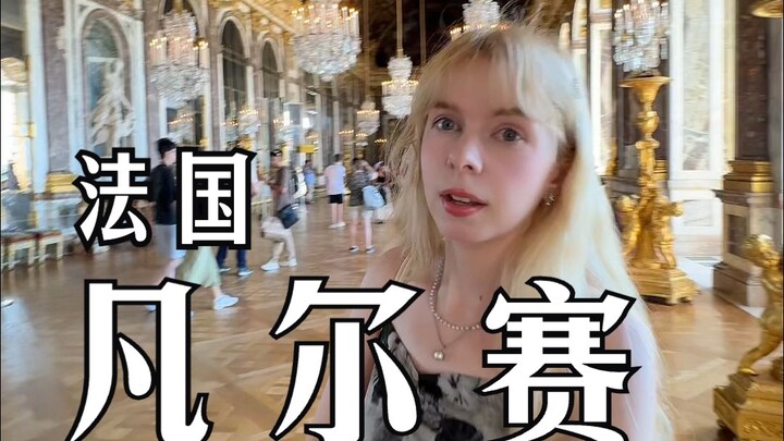 The Palace of Versailles in France has more than 2,000 rooms but not a single toilet.