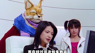 【特摄剧情】兽拳战队：马加被激气火箭炮击败！迫害夏傅大师的修行