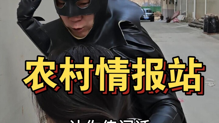 没有人可以在我村乱传别人闲话