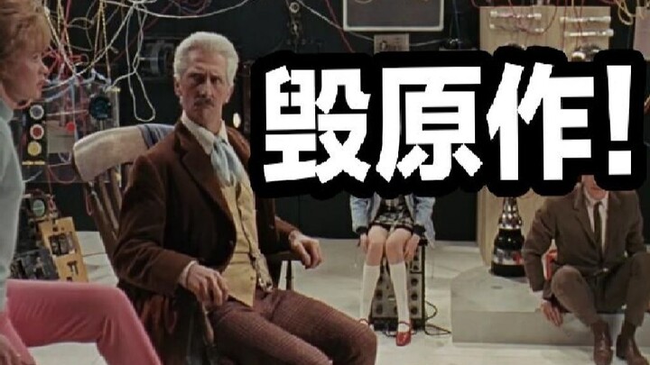 Serial legendaris “Doctor Who” kembali di-remake dengan hasil memilukan: seluruh pemeran dibuat sepe
