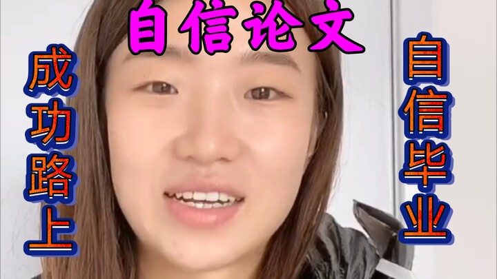 Hello, teacher! Please hand it back to me as soon as you’ve finished grading.