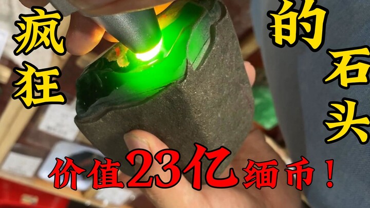 Phôi ngọc phỉ thúy trị giá 2,3 tỷ kyat Myanmar – kịch bản cược đá chỉ có trong phim!