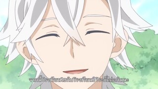 Handa-kun  ตอนที่ 8 ซับไทย