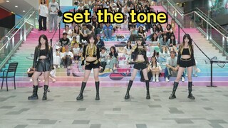 【路演】set the tone-aespa【KDC随机舞蹈】