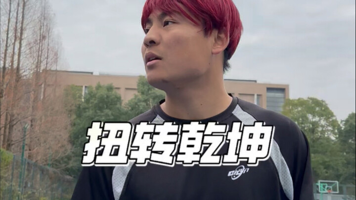 Bóng rổ không chấp nhận sự xúc phạm