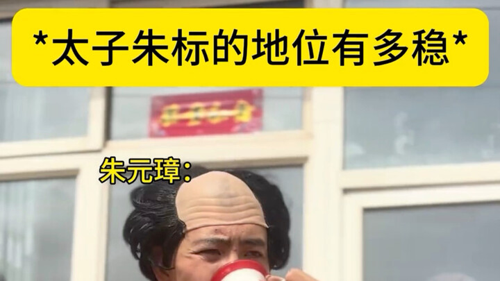 You’re all so sincere and well-meaning, but I’m sorry—I’m part of the “princeling” faction.