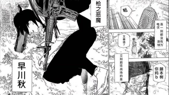 New reinforcements have arrived! The person who defeated Sukuna and became the strongest person in S