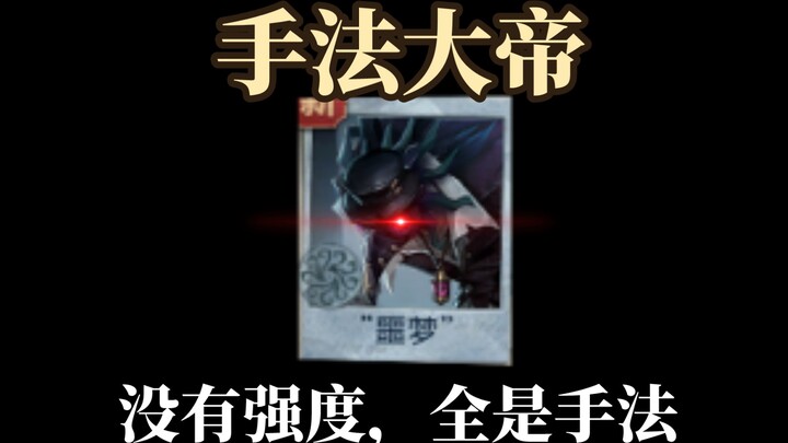 تصنيف صعوبة تشغيل المراقبين