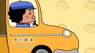 花生正式确诊为搬家型人格