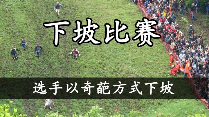 Pernah lihat “lomba turun bukit”? Para peserta meluncur menuruni lereng dengan berbagai gaya aneh, d