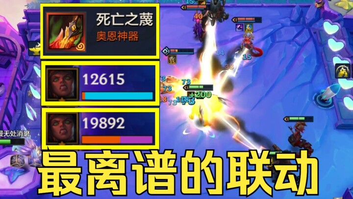 การจับคู่สุดเพี้ยนในเกม Jin Chan Chan ซีซั่น 3.5: เต้นรำแห่งความตายทำให้หุ่นยนต์สนามรบฟื้นพลังชีวิตแ