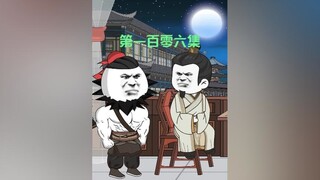 Episode 106 Selamat Tahun Baru semuanya~!