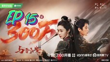 EP 15 Shadow love