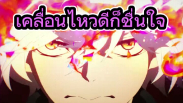 คุยหลังดูอนิเมะตอนแรก สุขาวดีอเวจี ซีซั่น 2