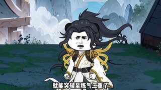 问天三罪第二十六集