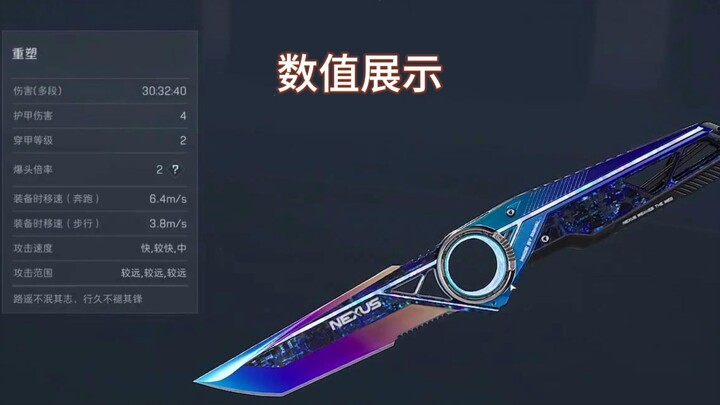 【รีวิวมีด】โชว์ภาพรวมแบบเต็ม! ดูจบแล้วค่อยตัดสินใจว่าจะซื้อดีไหม!