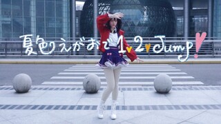 夏天就应该跳夏色！
