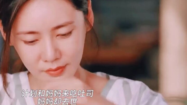 เพื่อสานต่อสิ่งที่เพื่อนสนิทอยากทำให้สำเร็จ ฉันจึงมาที่สถานที่ทำงานเดิมของเธอ เมื่อนึกถึงเหตุการณ์วั