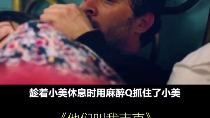 ชายผู้ถูกน้ำเสียจากโรงไฟฟ้านิวเคลียร์ปนเปื้อน กลับได้รับพลังพิเศษโดยไม่คาดคิด (ตอนจบ)