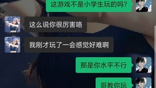 “半夜掀开被子都是地雷”