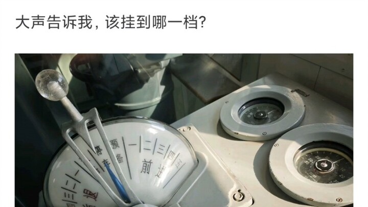 What Is “China’s One-of-a-Kind Romance”?