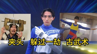 【爆上战队奔奔者】官方总恶意迫害蓝战士？2024蓝躲过一劫！