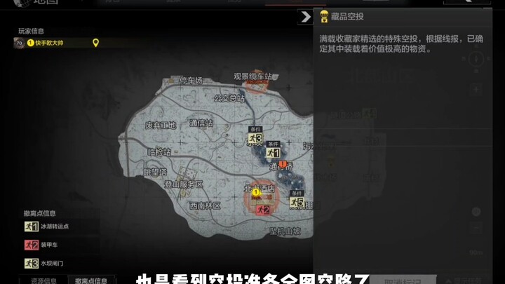 โหมดใหม่นี้มันไม่ได้สร้างมาให้คนเล่นเลย