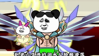 第二百八十三集︱相聚，又离别。