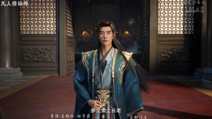 一句无妨 让原本不善杀伐的落云宗 迎来一位最善杀伐韩天尊