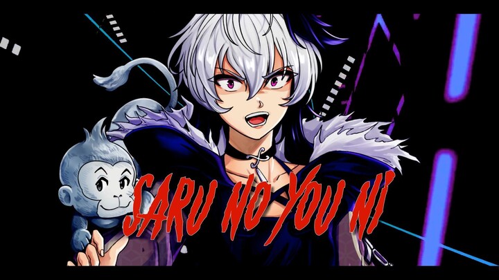 UshinaiP feat. V Flower - MONKEY (VOCALOID Original) #JPOPENT