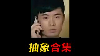 抽象，是一种艺术！