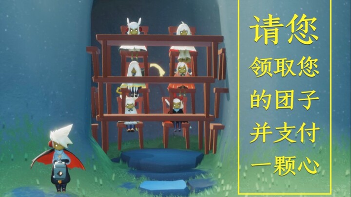 云 野 团 子 售 卖 机
