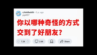 《你，我，他》