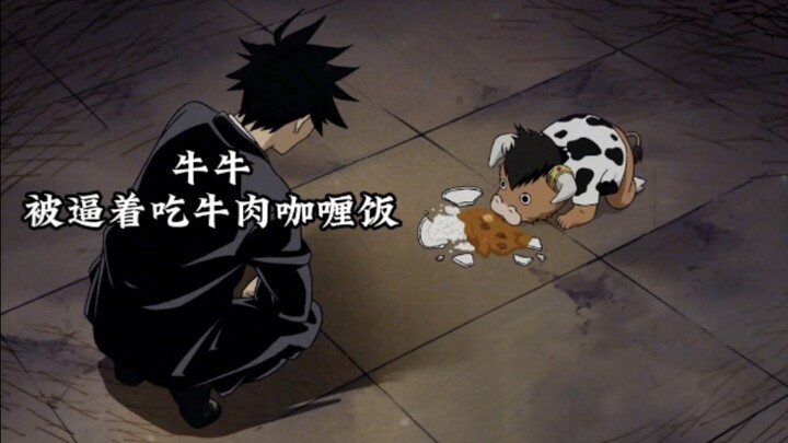 对牛牛犯错了
